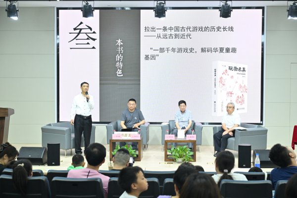 莫得电子屏幕的时期，中国东说念主玩什么样的游戏