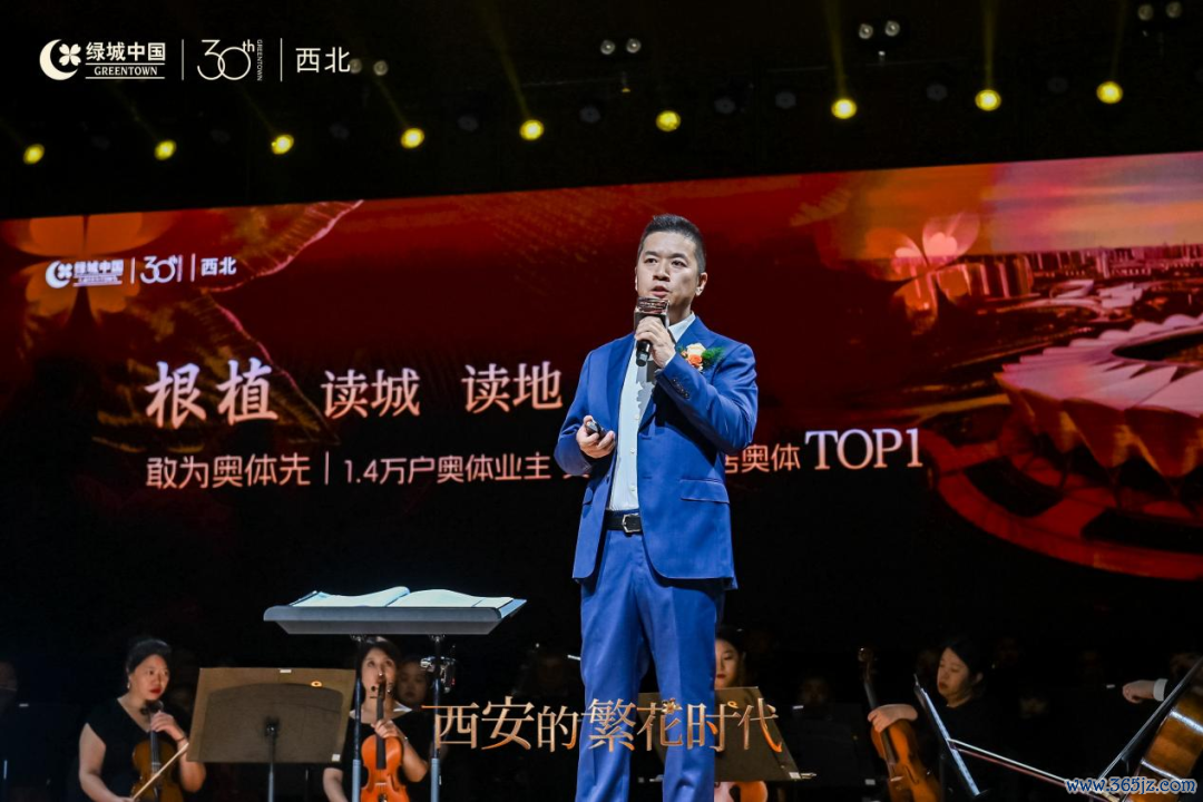 绿城中国西北区域公司副总司理、首席品牌官陆明