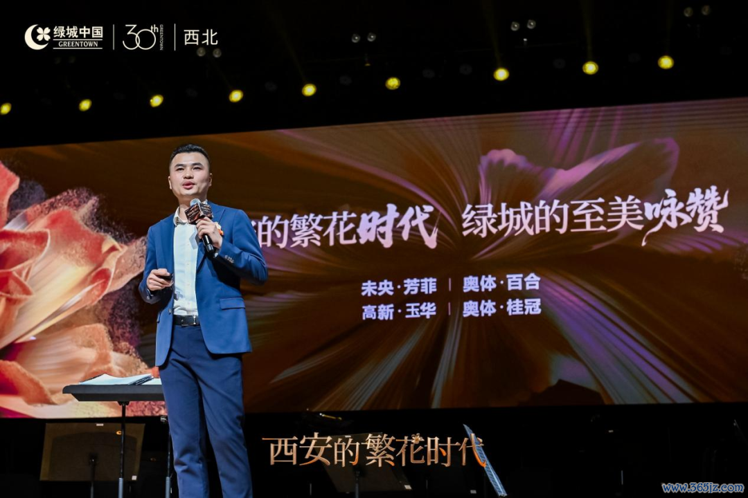 绿城中国西北区域公司副总司理、首席运营官黎良超